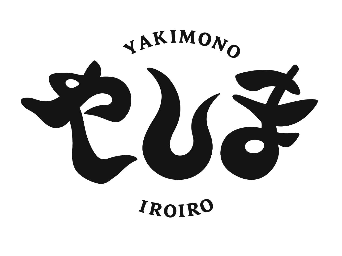 手羽先やしま