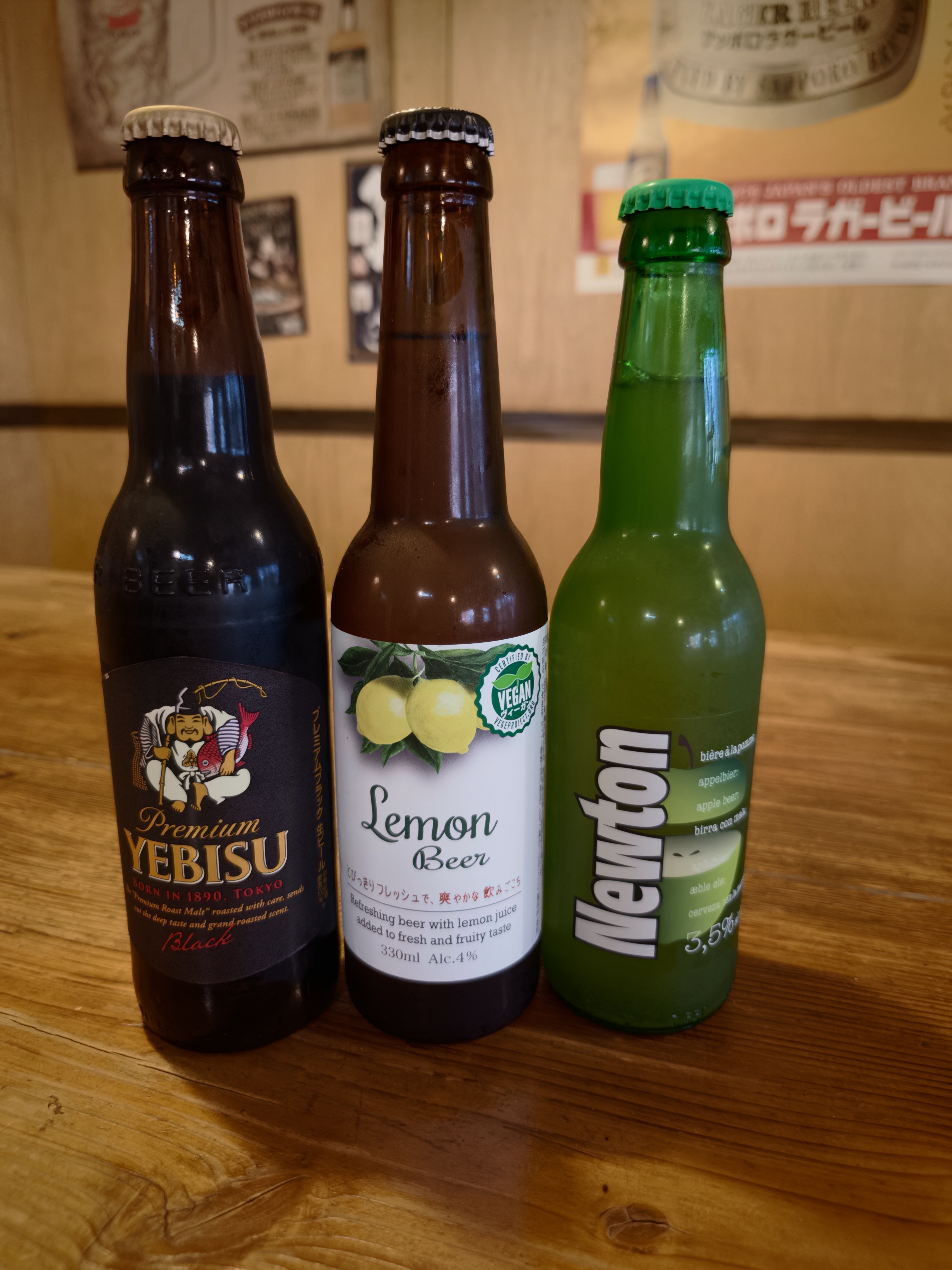 ビールいろいろ