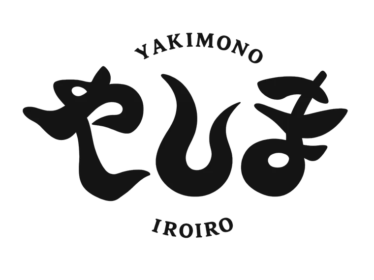 手羽先やしま